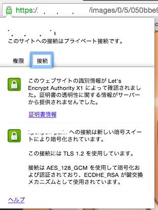 f:id:pi9min:20151220200941j:plain