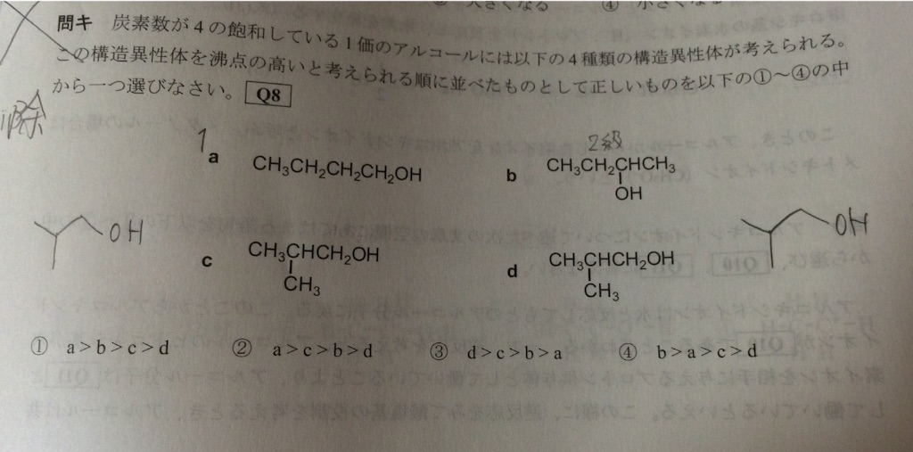 f:id:pianishimo22:20150720203512j:image f:id:pianishimo22:20150720203512j:image