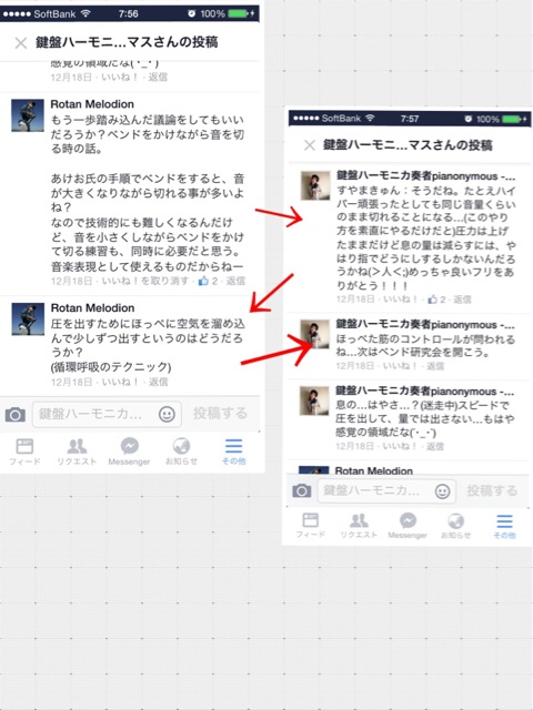 f:id:pianonymous404:20150220122729j:plain