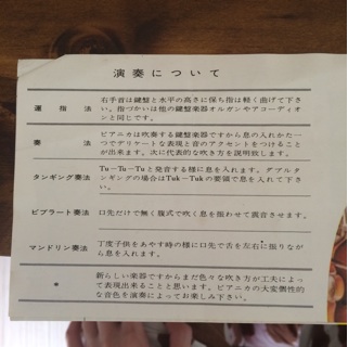 f:id:pianonymous404:20150630182749j:plain