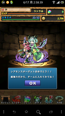 f:id:picci:20130617200451p:plain