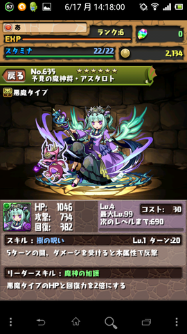 f:id:picci:20130617202331p:plain