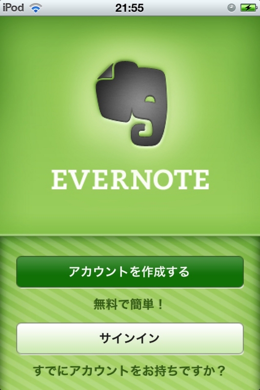 f:id:pichikupachiku:20110212003257j:image:w320 f:id:pichikupachiku:20110212003257j:image:w320
