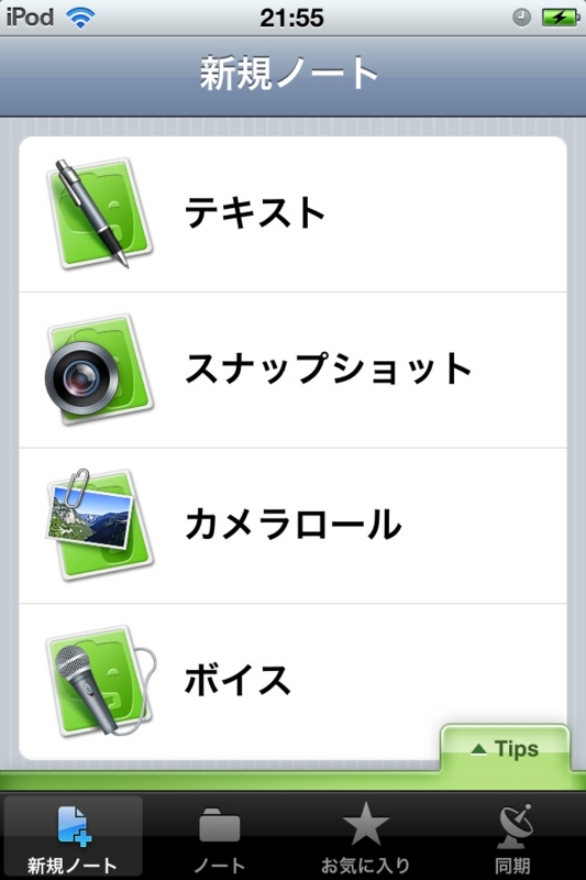 f:id:pichikupachiku:20110212005031j:image:w320 f:id:pichikupachiku:20110212005031j:image:w320