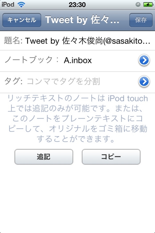 f:id:pichikupachiku:20110212011140j:image:w320 f:id:pichikupachiku:20110212011140j:image:w320