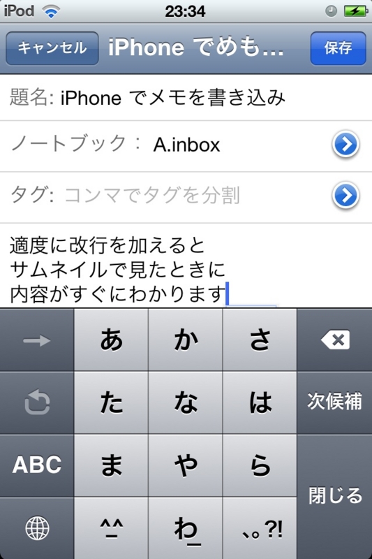 f:id:pichikupachiku:20110212013554j:image:w320 f:id:pichikupachiku:20110212013554j:image:w320