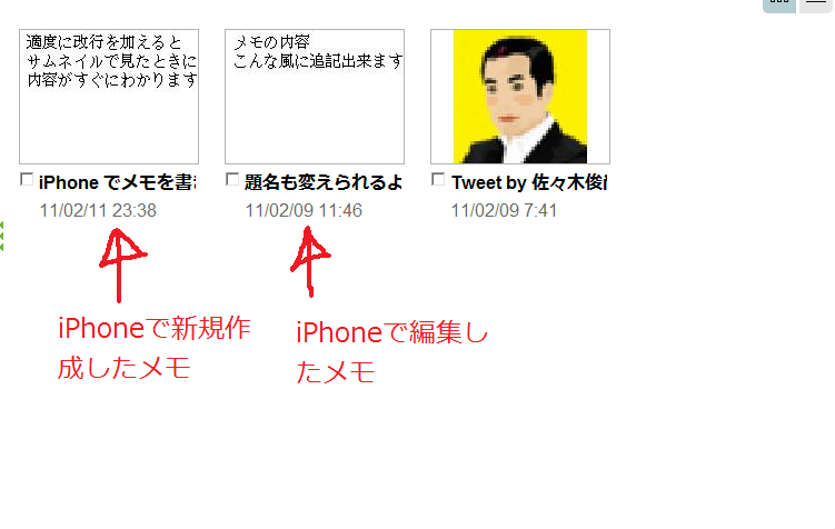 f:id:pichikupachiku:20110212014730p:image:w640 f:id:pichikupachiku:20110212014730p:image:w640