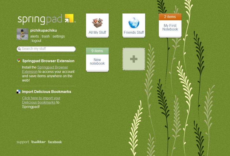 f:id:pichikupachiku:20110323163428p:image f:id:pichikupachiku:20110323163428p:image