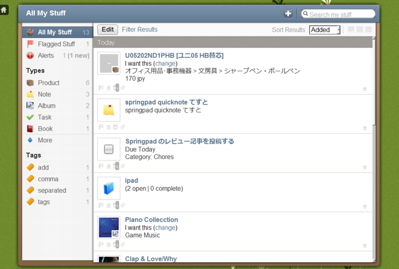 f:id:pichikupachiku:20110323171001p:image f:id:pichikupachiku:20110323171001p:image