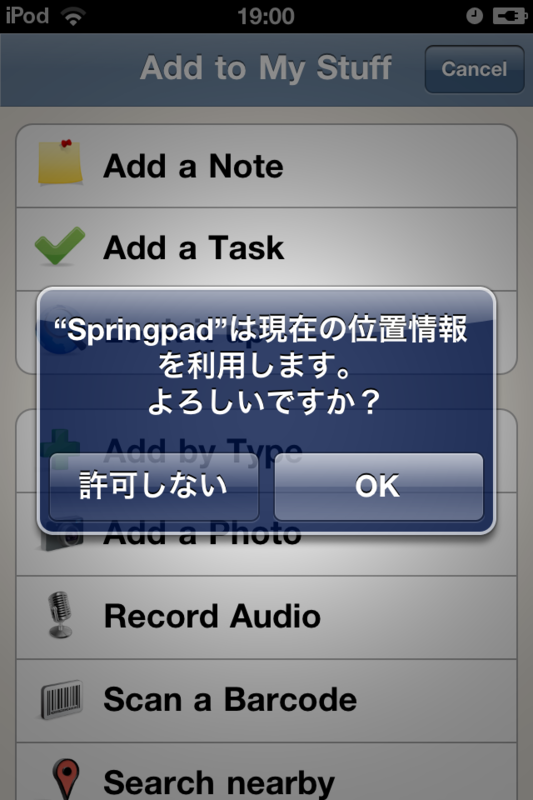 f:id:pichikupachiku:20110417184938p:image:right:h160 f:id:pichikupachiku:20110417184938p:image:right:h160