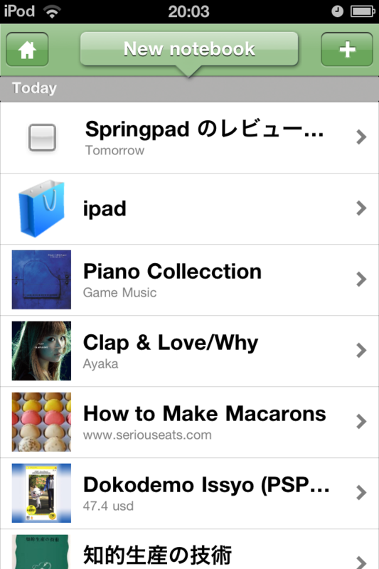 f:id:pichikupachiku:20110417212454p:image:left:h160 f:id:pichikupachiku:20110417212454p:image:left:h160