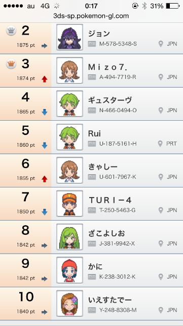 f:id:pick_me_club:20150714160845p:image f:id:pick_me_club:20150714160845p:image