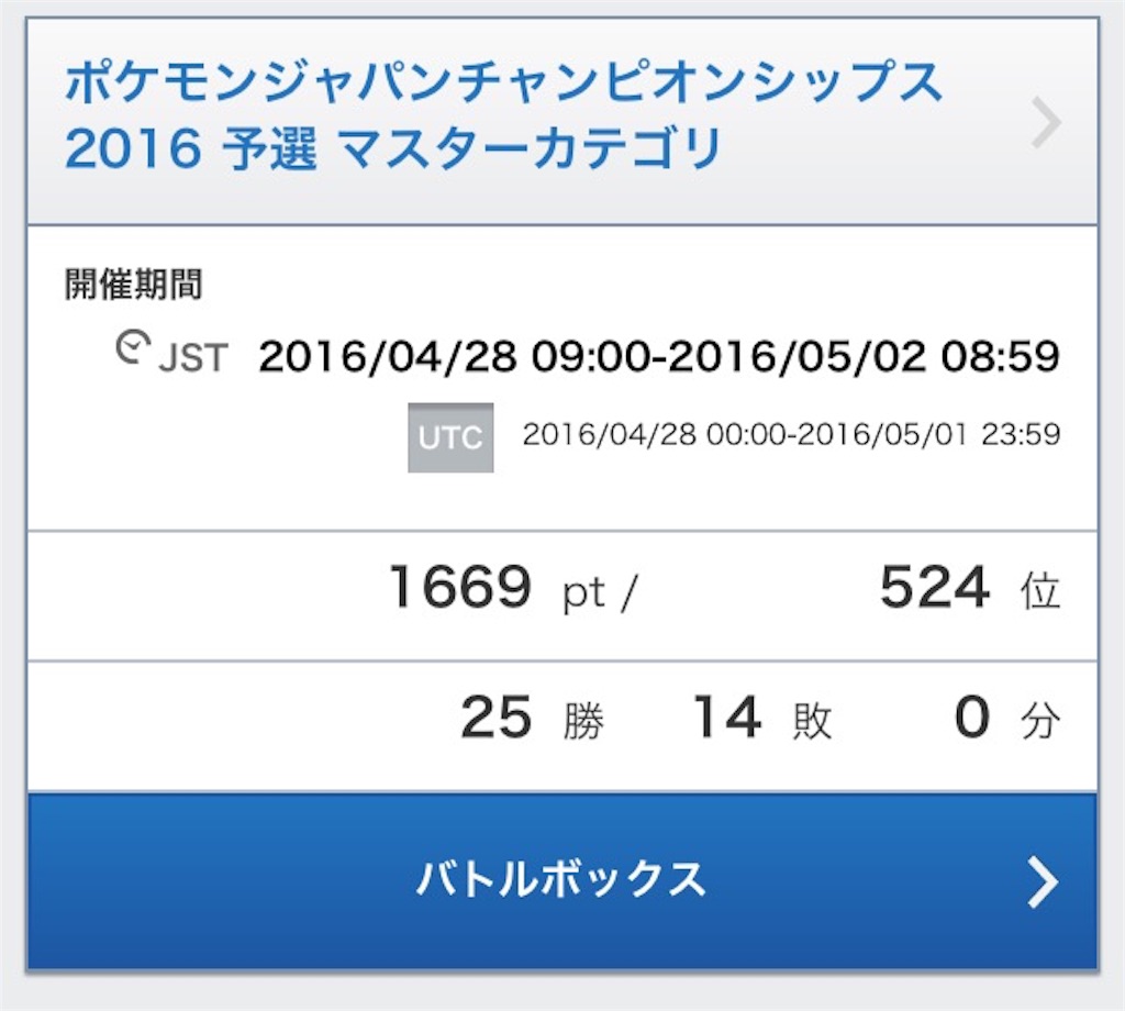 f:id:pick_me_club:20160513142102j:image f:id:pick_me_club:20160513142102j:image