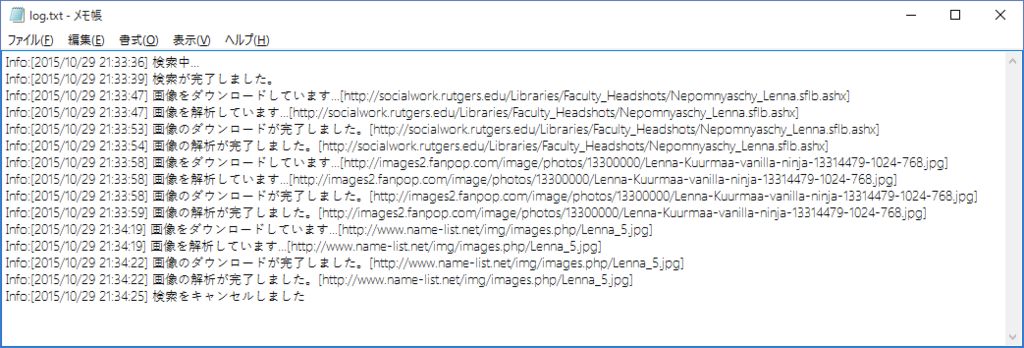 f:id:pierre3:20151029213955p:plain f:id:pierre3:20151029213955p:plain