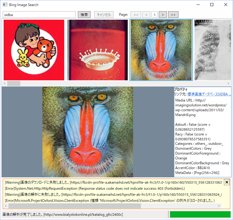 f:id:pierre3:20151105054819p:plain f:id:pierre3:20151105054819p:plain