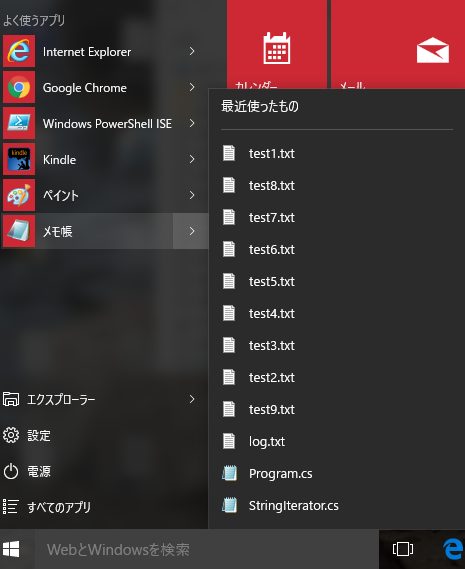 f:id:pierre3:20151203225018p:plain f:id:pierre3:20151203225018p:plain