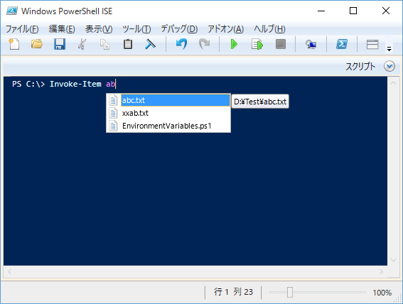 f:id:pierre3:20151207220232p:plain f:id:pierre3:20151207220232p:plain