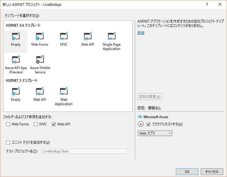 f:id:pierre3:20160411220822p:plain f:id:pierre3:20160411220822p:plain