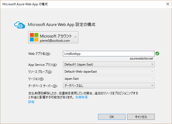 f:id:pierre3:20160411221037p:plain f:id:pierre3:20160411221037p:plain