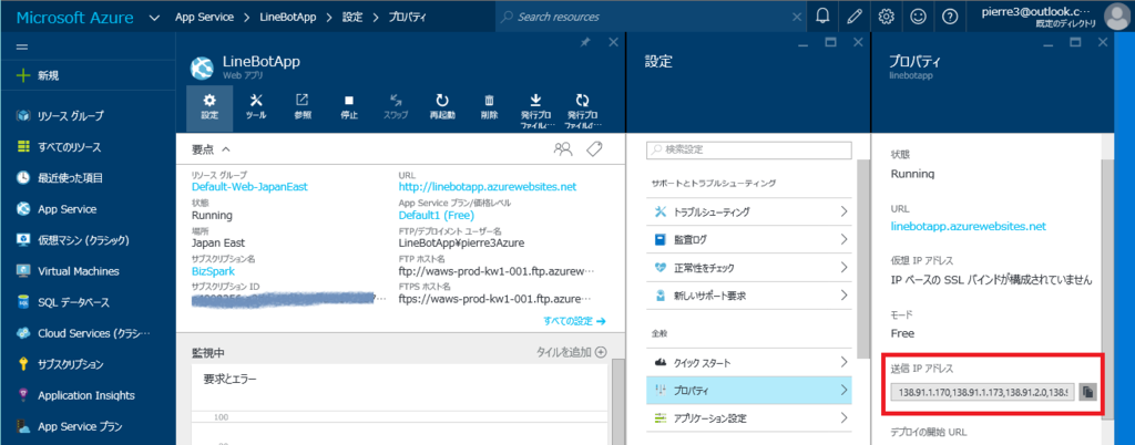 f:id:pierre3:20160412235717p:plain f:id:pierre3:20160412235717p:plain