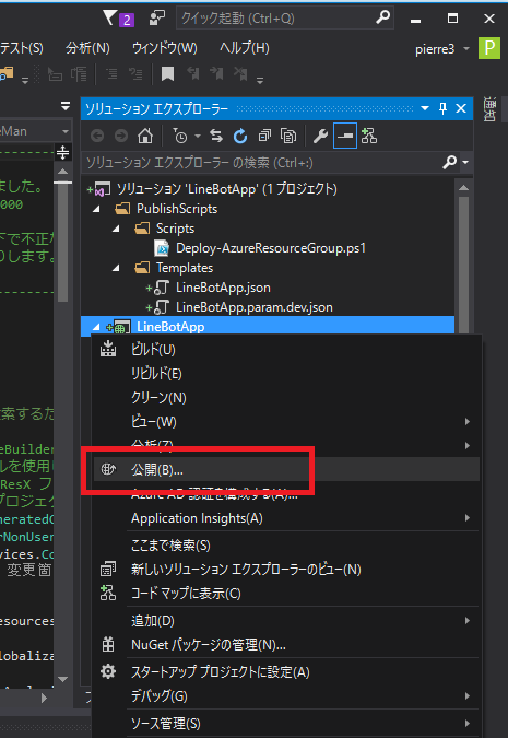 f:id:pierre3:20160413230129p:plain f:id:pierre3:20160413230129p:plain