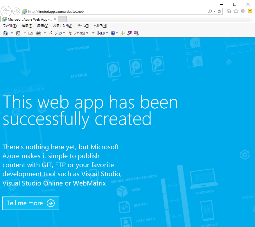 f:id:pierre3:20160413231123p:plain f:id:pierre3:20160413231123p:plain