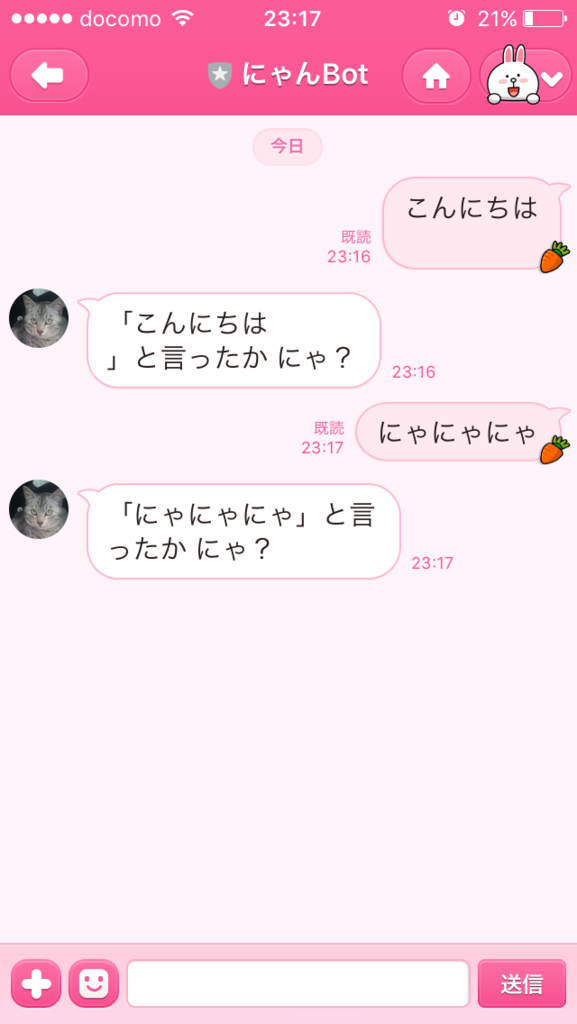 f:id:pierre3:20160413232225p:plain f:id:pierre3:20160413232225p:plain