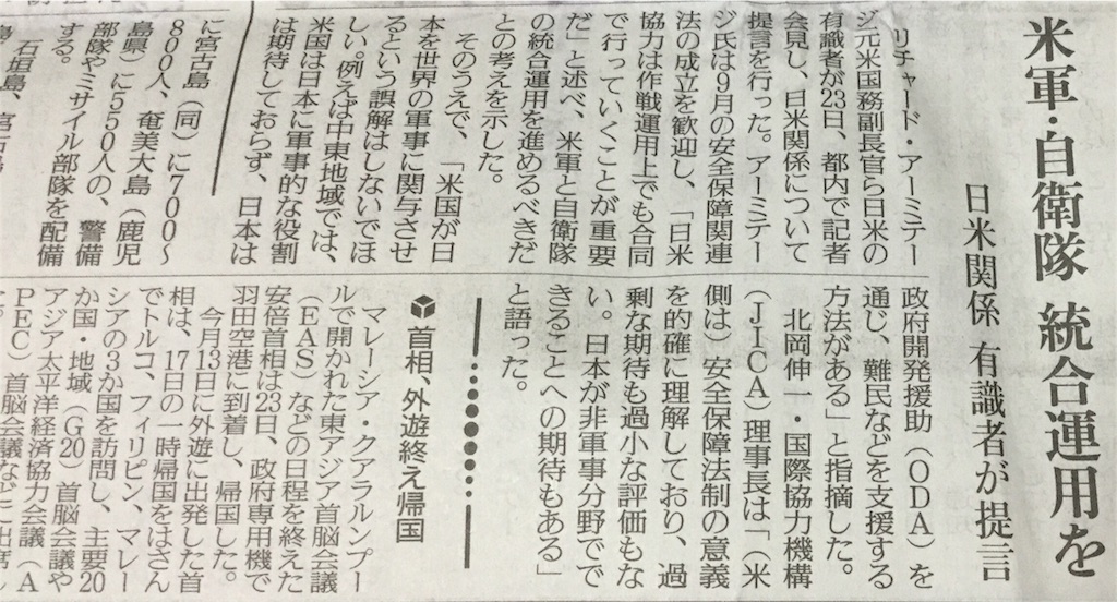 f:id:pikoameds:20151126083701j:image f:id:pikoameds:20151126083701j:image