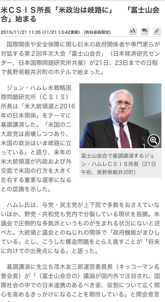 f:id:pikoameds:20151126095532j:image f:id:pikoameds:20151126095532j:image