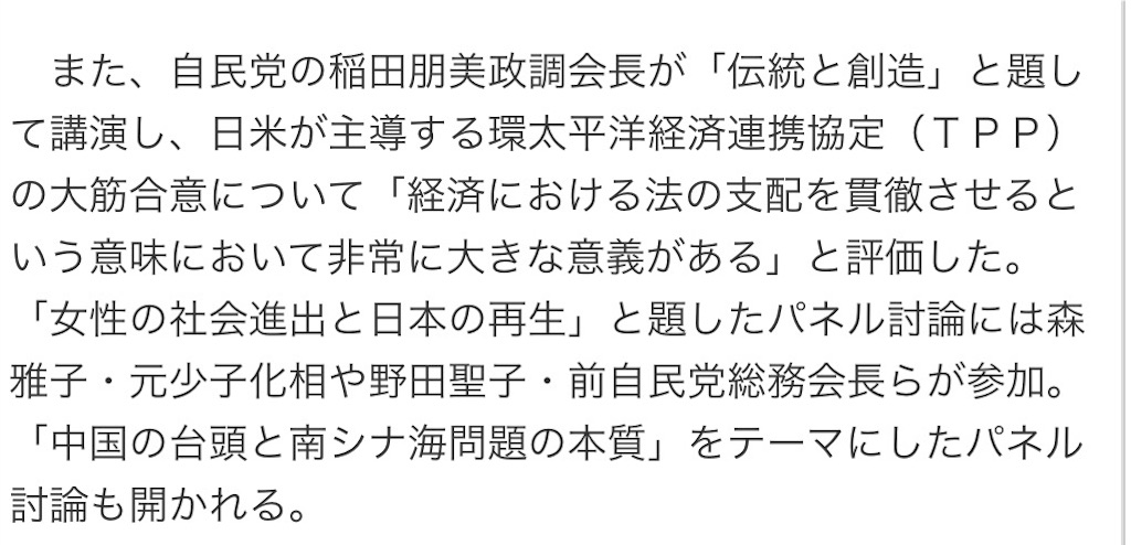 f:id:pikoameds:20151126095542j:image f:id:pikoameds:20151126095542j:image