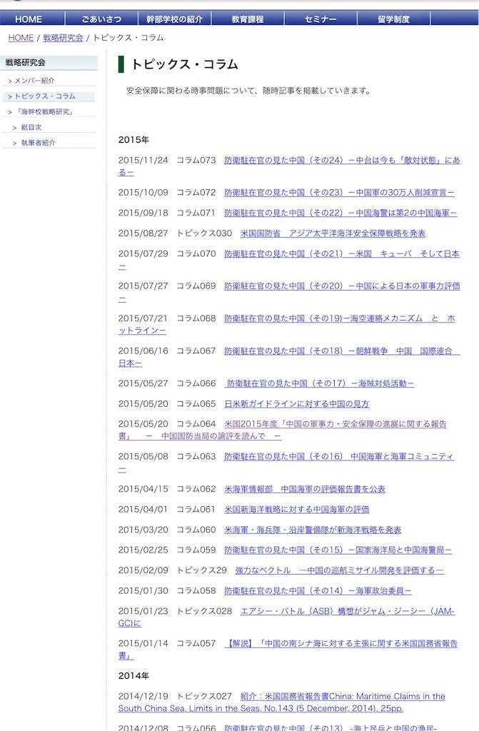 f:id:pikoameds:20151127093421j:image f:id:pikoameds:20151127093421j:image