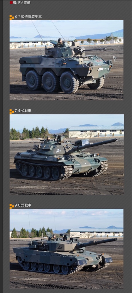 f:id:pikoameds:20151203130531j:image f:id:pikoameds:20151203130531j:image