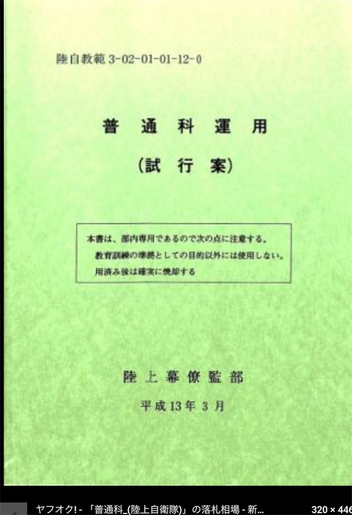f:id:pikoameds:20151203140601j:image f:id:pikoameds:20151203140601j:image