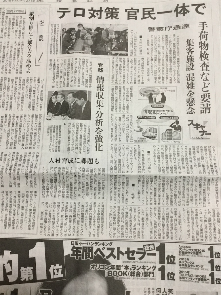 f:id:pikoameds:20151208014506j:image f:id:pikoameds:20151208014506j:image