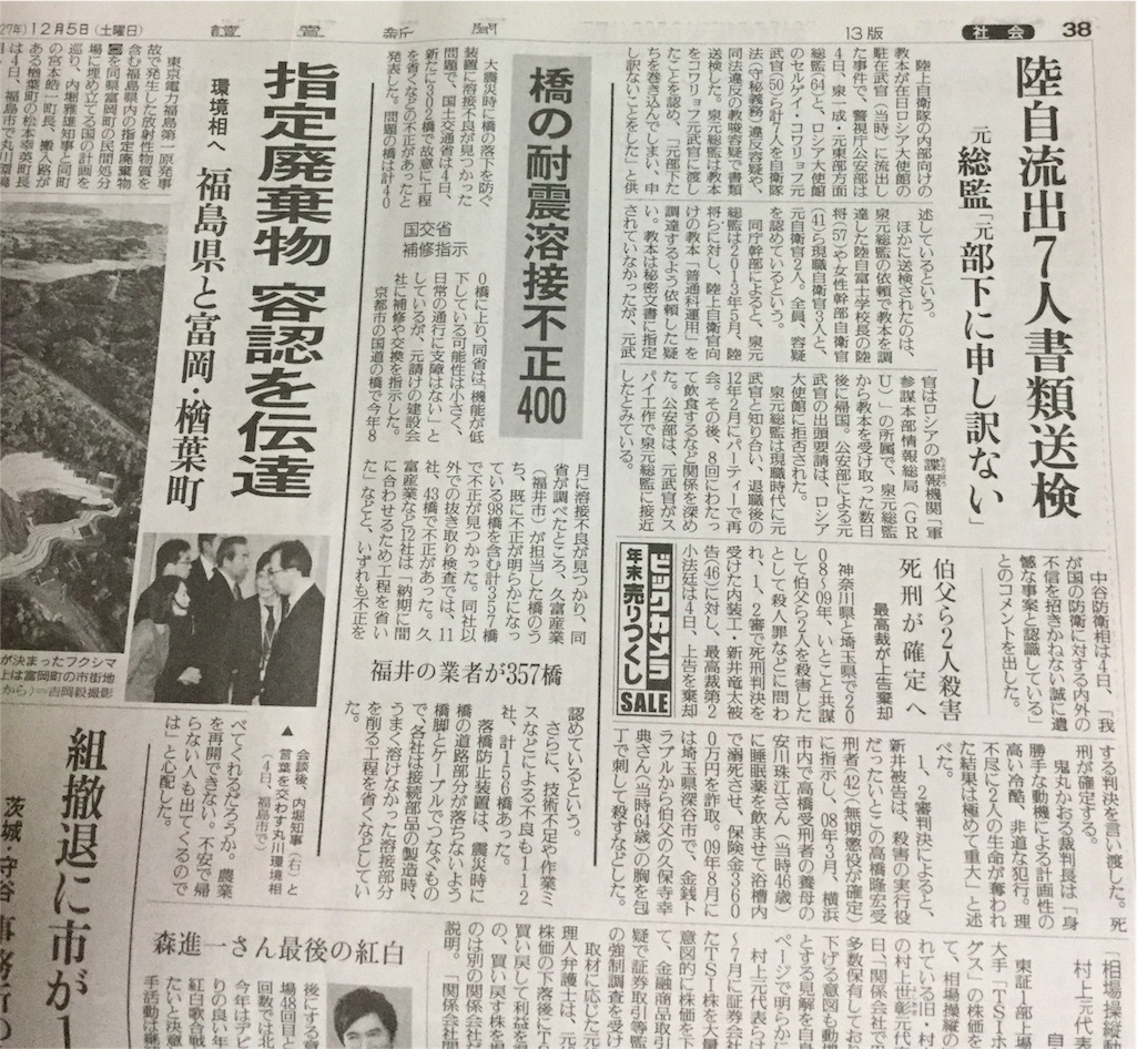 f:id:pikoameds:20151208014600j:image f:id:pikoameds:20151208014600j:image