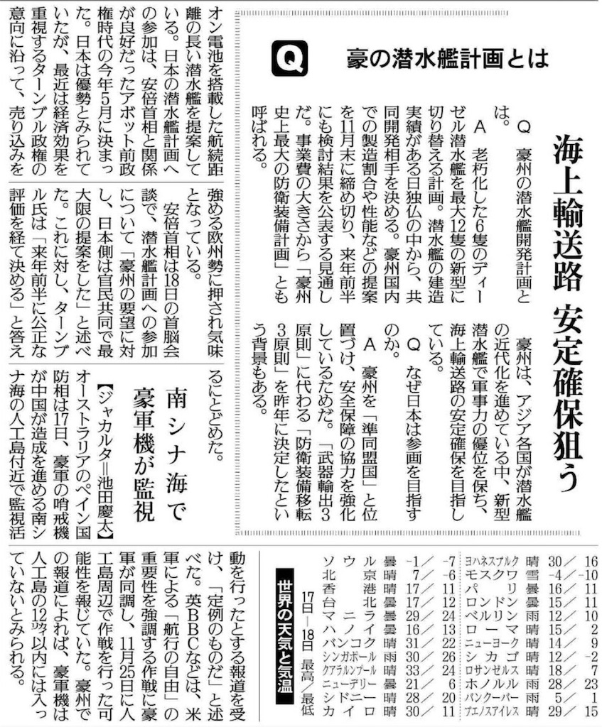 f:id:pikoameds:20151219070026j:image f:id:pikoameds:20151219070026j:image