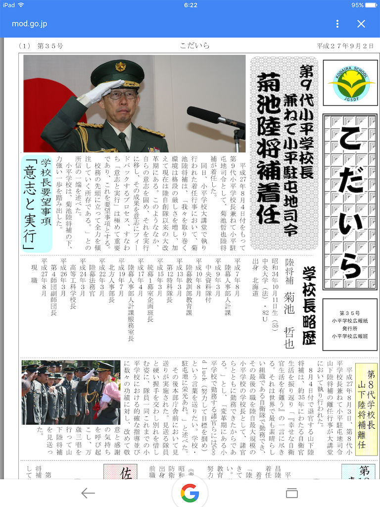 f:id:pikoameds:20151224062735p:image f:id:pikoameds:20151224062735p:image