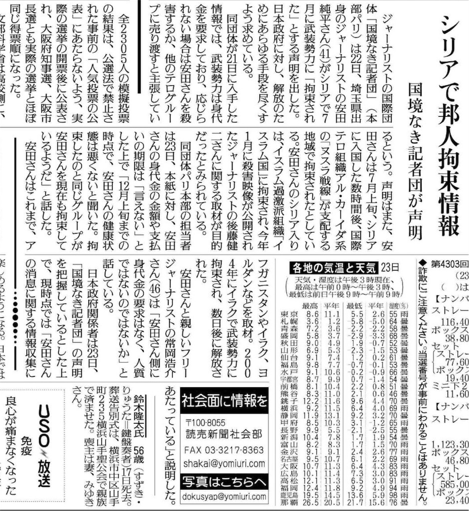 f:id:pikoameds:20151224084309j:image f:id:pikoameds:20151224084309j:image