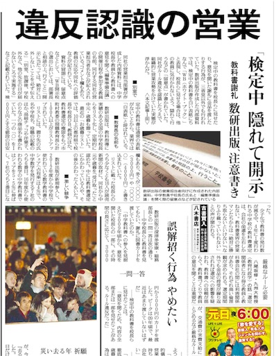 f:id:pikoameds:20160101175957j:image f:id:pikoameds:20160101175957j:image