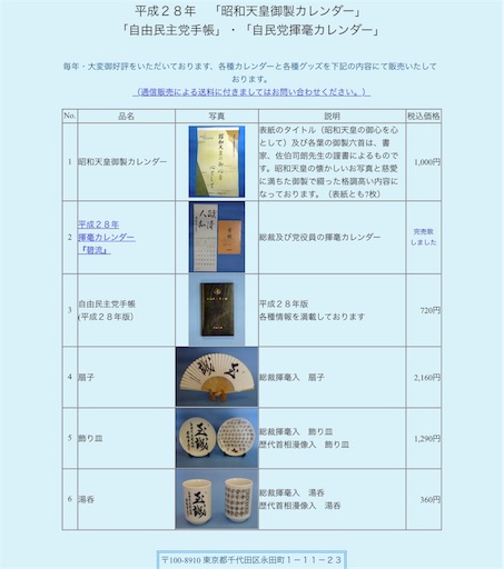 f:id:pikoameds:20160102221536j:image f:id:pikoameds:20160102221536j:image