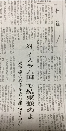 f:id:pikoameds:20160104145054j:image f:id:pikoameds:20160104145054j:image