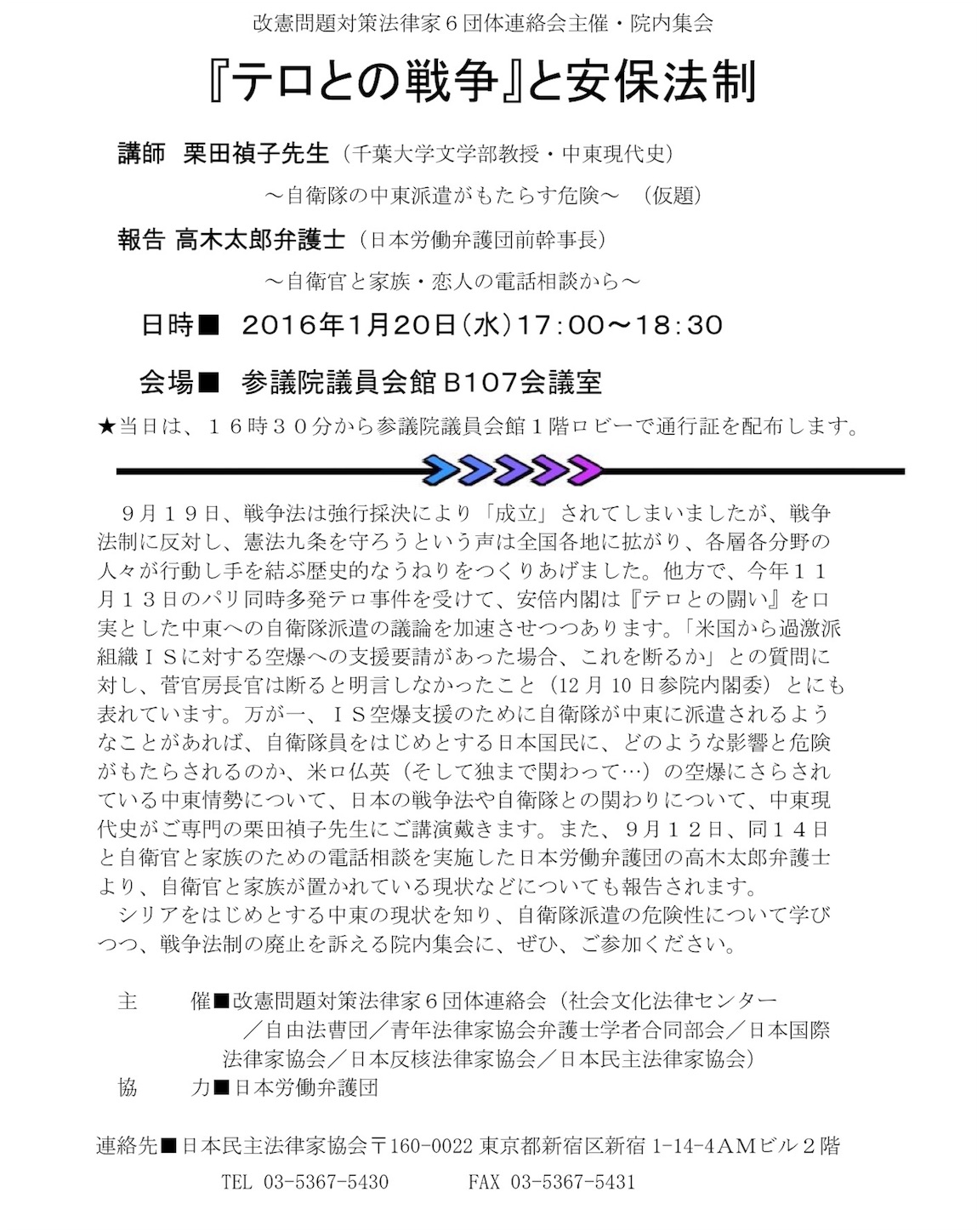 f:id:pikoameds:20160122112306j:image f:id:pikoameds:20160122112306j:image