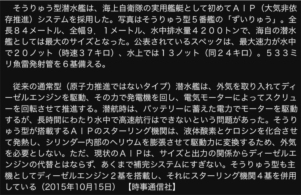 f:id:pikoameds:20160125204817j:image f:id:pikoameds:20160125204817j:image