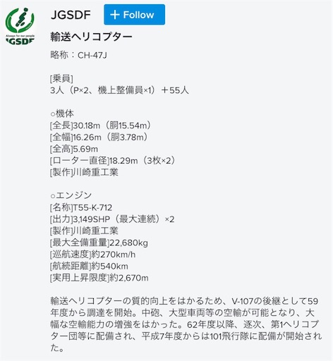 f:id:pikoameds:20160205143350j:image f:id:pikoameds:20160205143350j:image