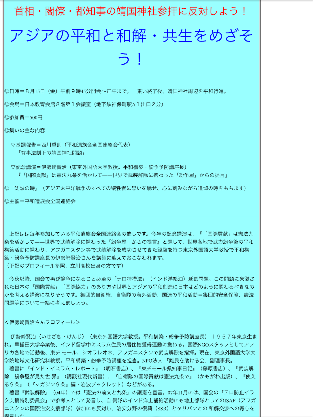 f:id:pikoameds:20160211071531p:image f:id:pikoameds:20160211071531p:image