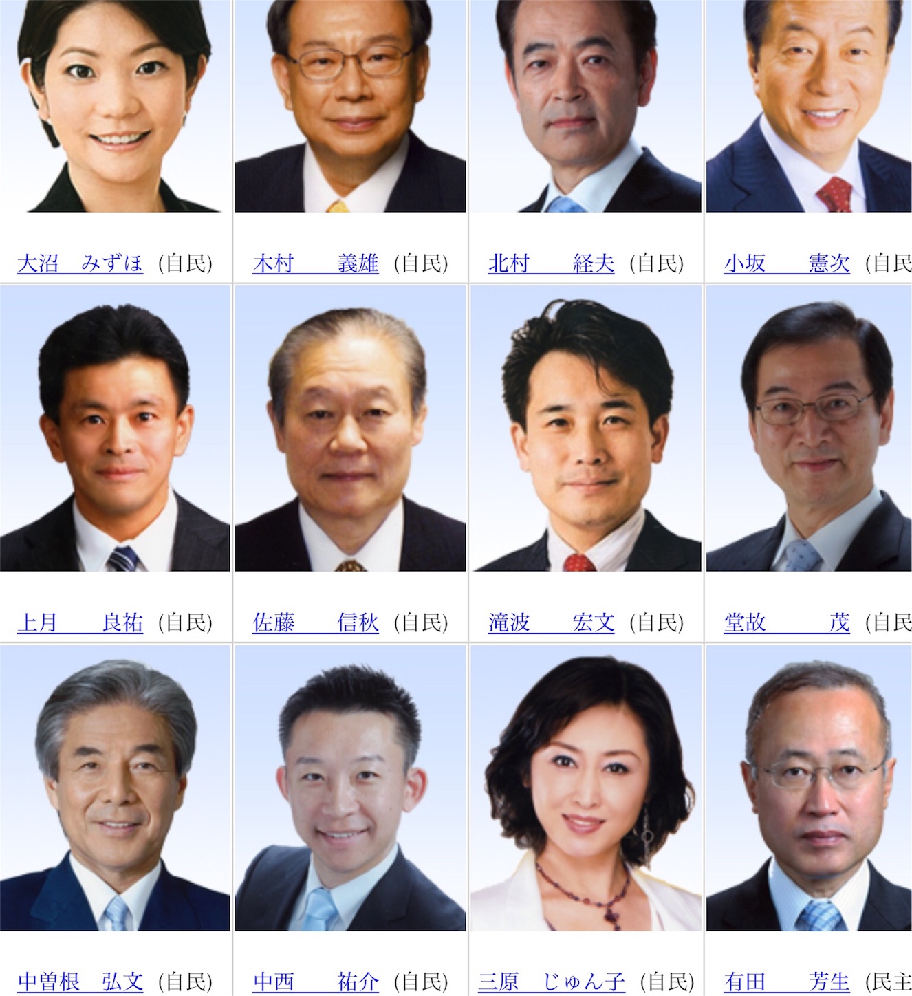 f:id:pikoameds:20160218171507j:image f:id:pikoameds:20160218171507j:image