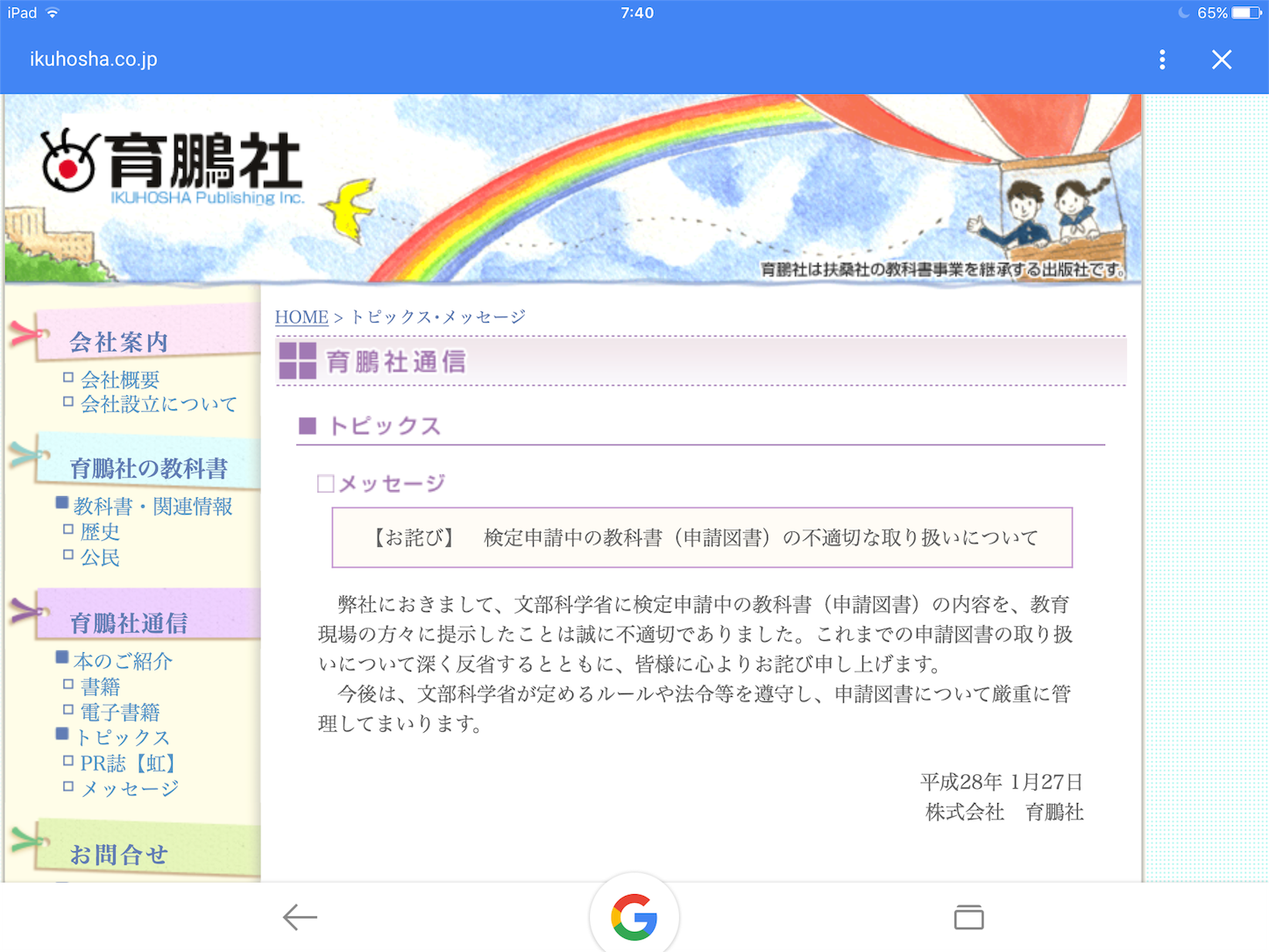 f:id:pikoameds:20160223084157p:image f:id:pikoameds:20160223084157p:image