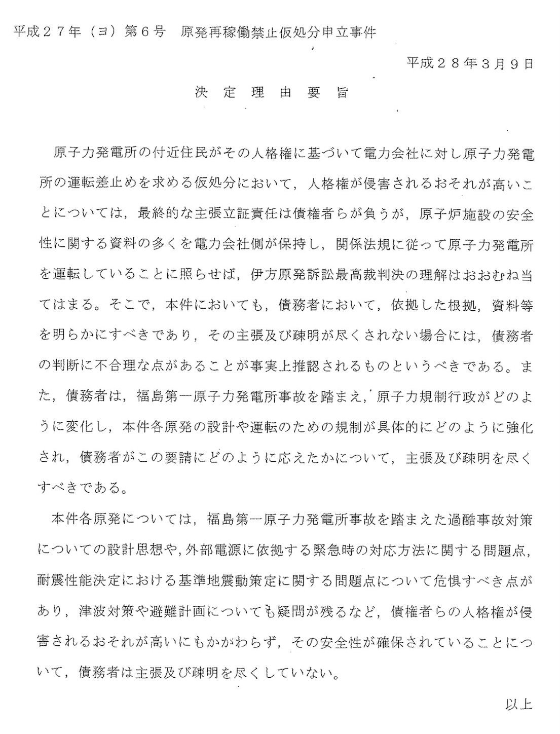 f:id:pikoameds:20160310103613j:image f:id:pikoameds:20160310103613j:image