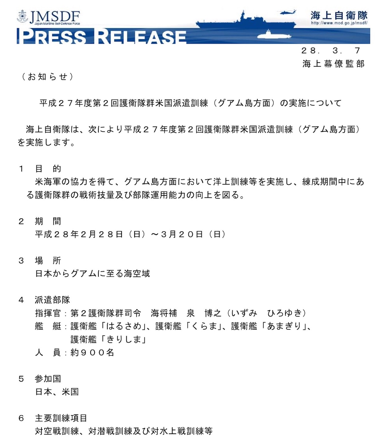 f:id:pikoameds:20160310220447j:image f:id:pikoameds:20160310220447j:image