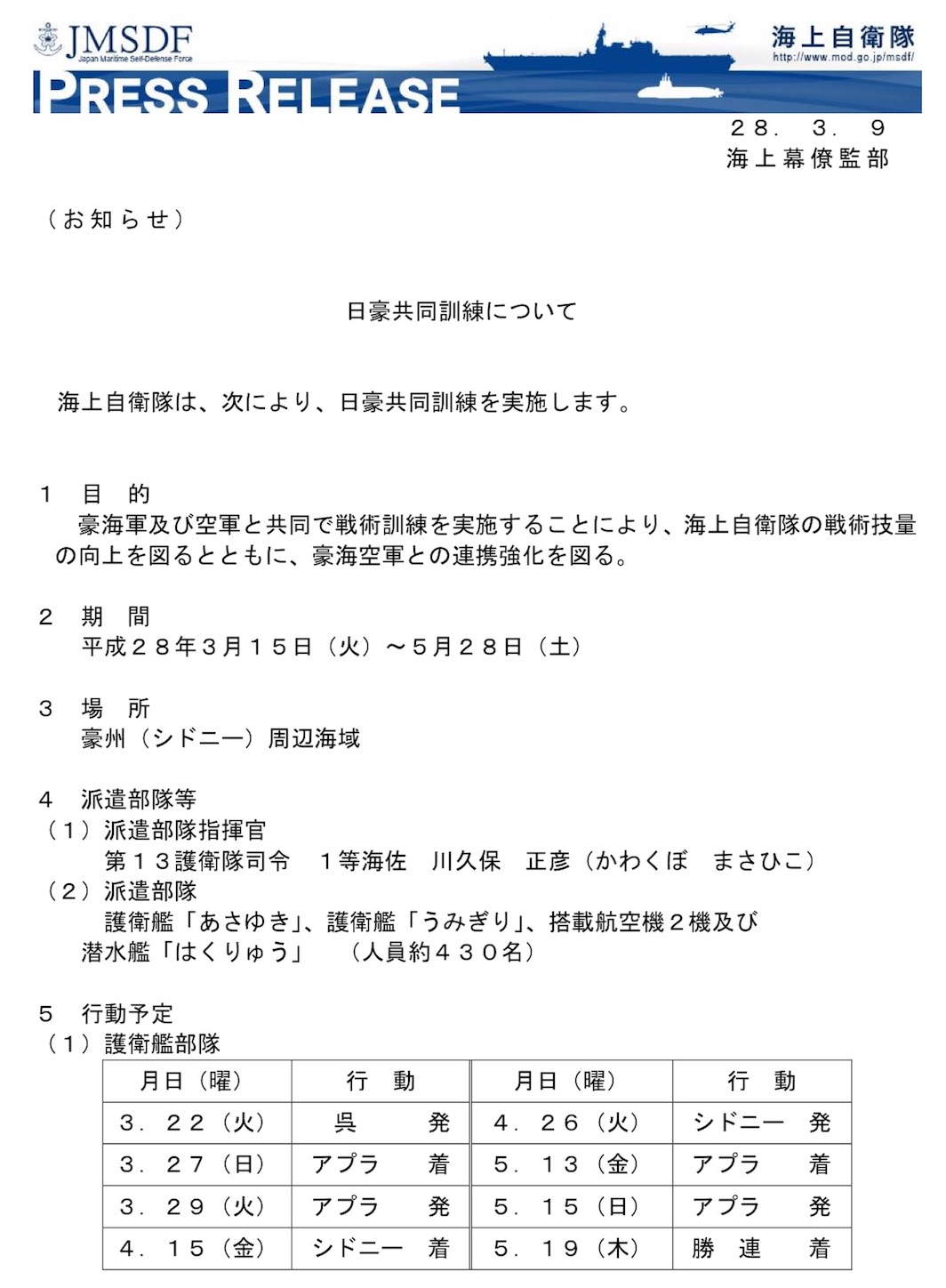 f:id:pikoameds:20160310220501j:image f:id:pikoameds:20160310220501j:image